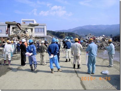 横田建設　提供